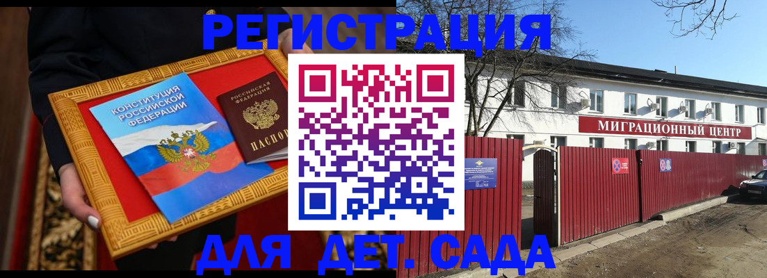 прописка поиск в Пикалёво