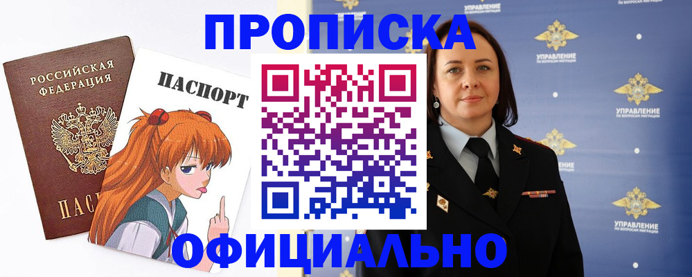 регистрация для школы в Пикалёво