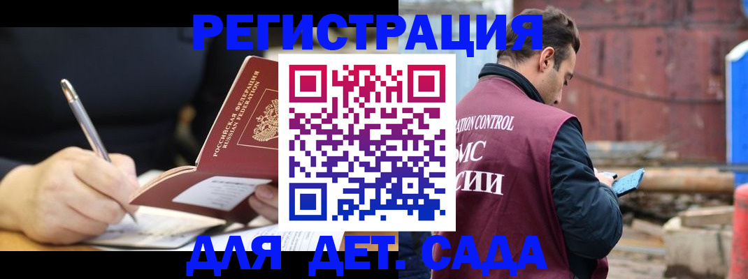 прописка для кредита в Пикалёво