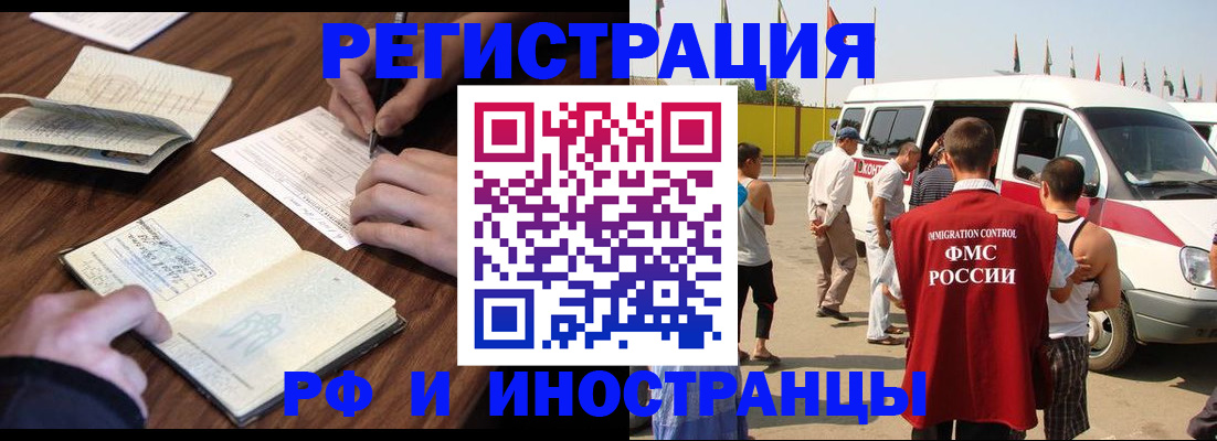 прописка гарантия в Пикалёво