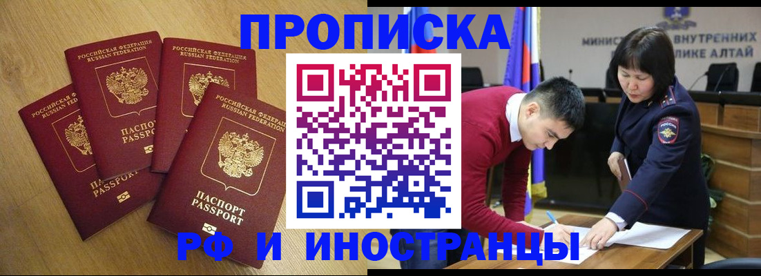 где прописаться в Пикалёво
